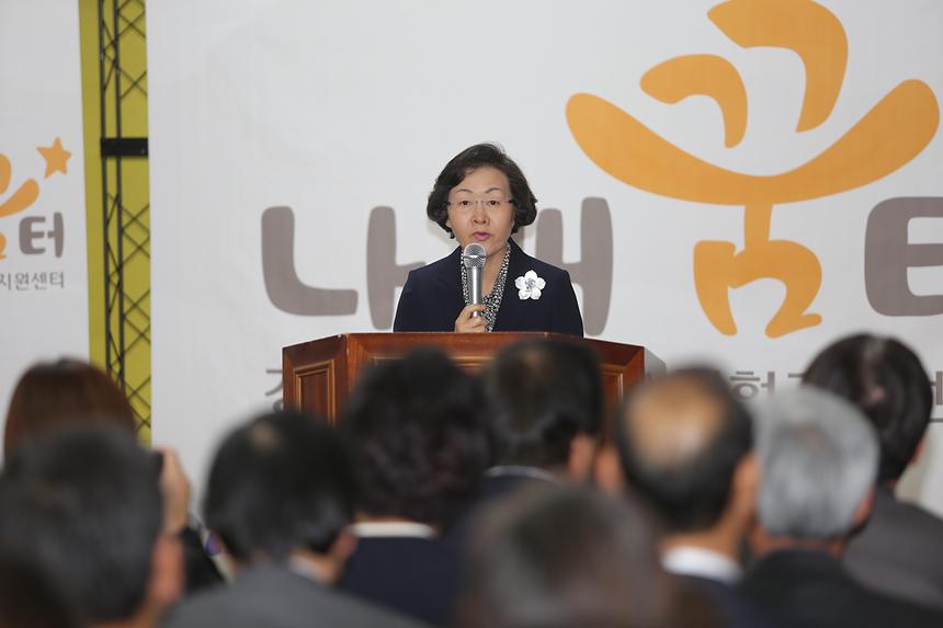 강남구 진로직업체험지원센터 개소식 - 1