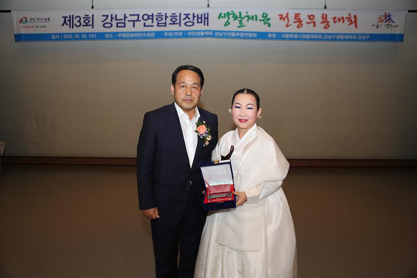 제3회 강남구연합회장배 전통무용대회 - 1