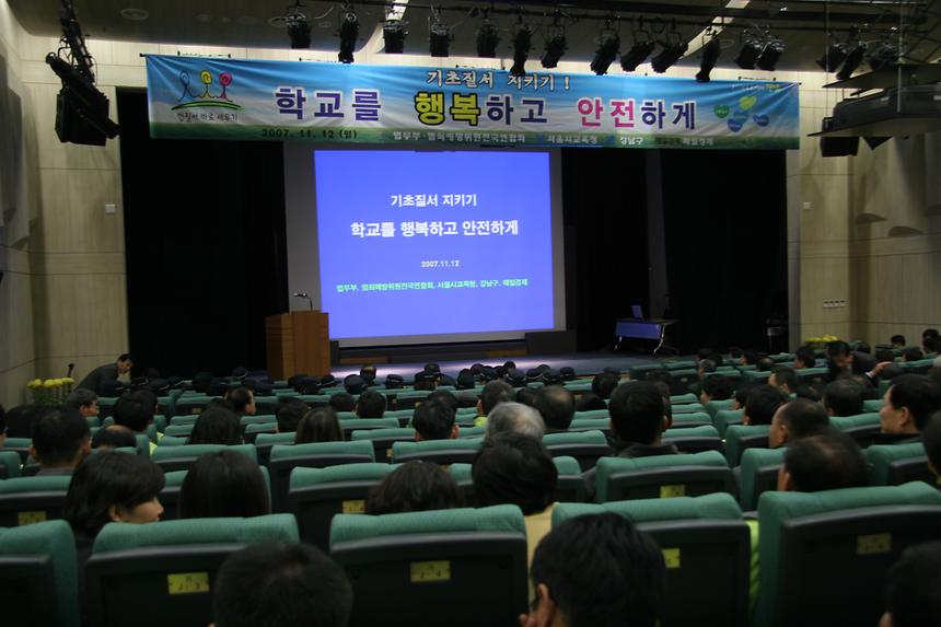 해피스쿨 공동캠페인 - 1
