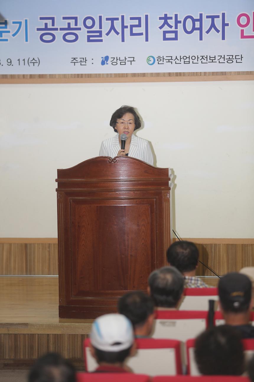 장애인단체 역량강화를 위한 정보화 워크숍 - 2