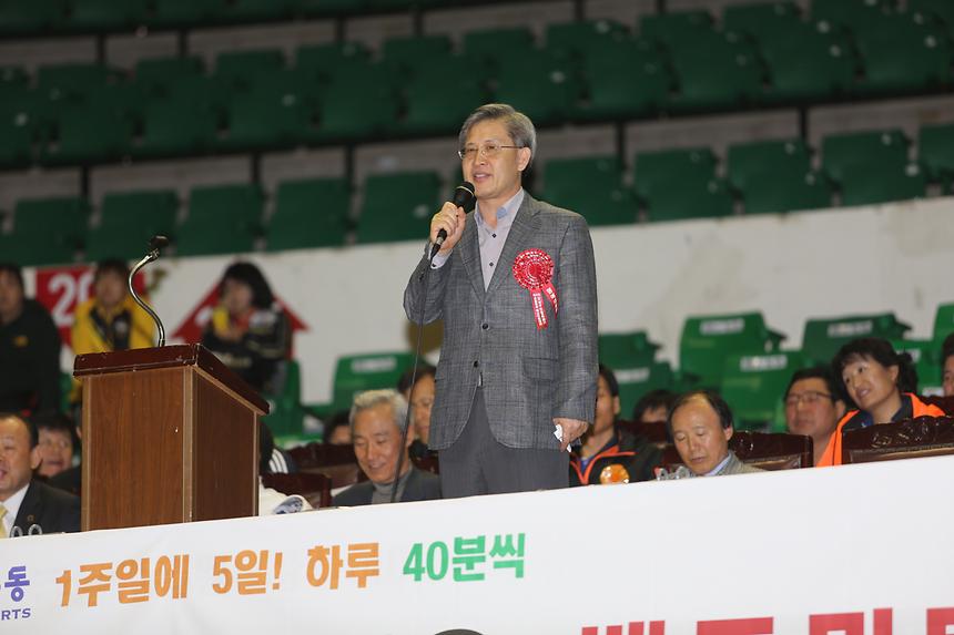 제25회 강남구연합회장배 배드민턴 대회 - 2