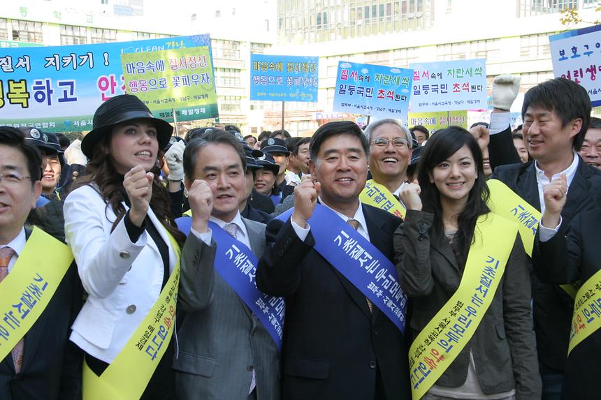 해피스쿨 공동캠페인 - 4