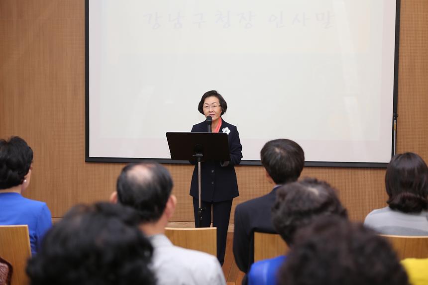 치매극복의 날 기념행사 - 2
