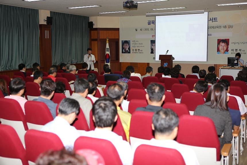골목상권활성화를  위한 생생콘서트 - 1