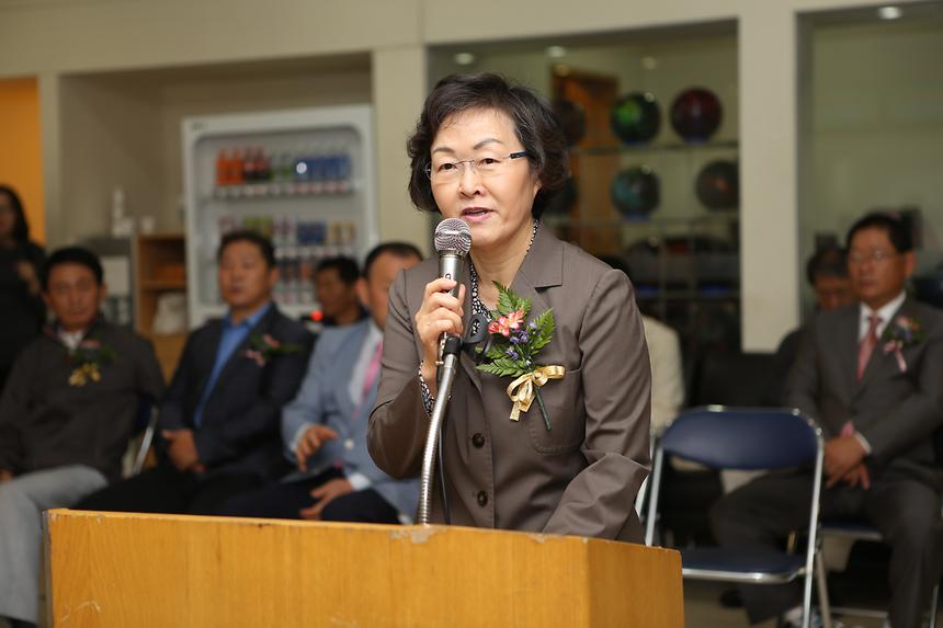 강남구 연합회장기 볼링대회 - 2