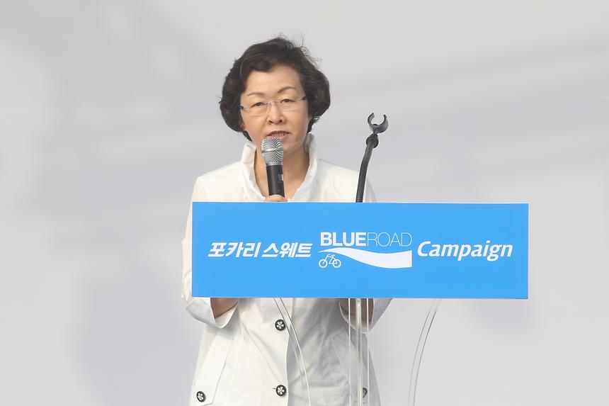 블루로드 캠페인 - 3