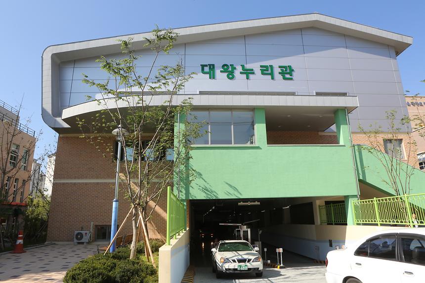 대왕초교 학교복합시설 개관식 - 5