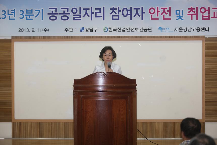 장애인단체 역량강화를 위한 정보화 워크숍 - 1