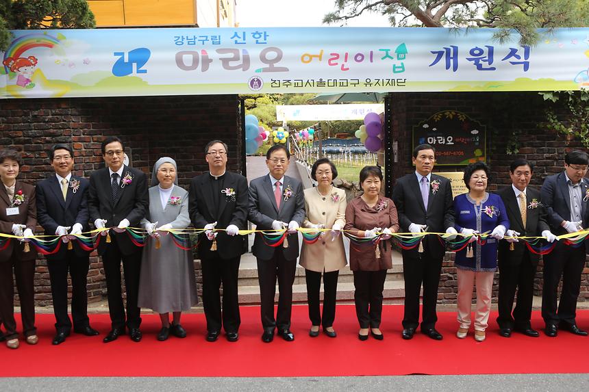 신한마리오어린이집 개원행사 - 1
