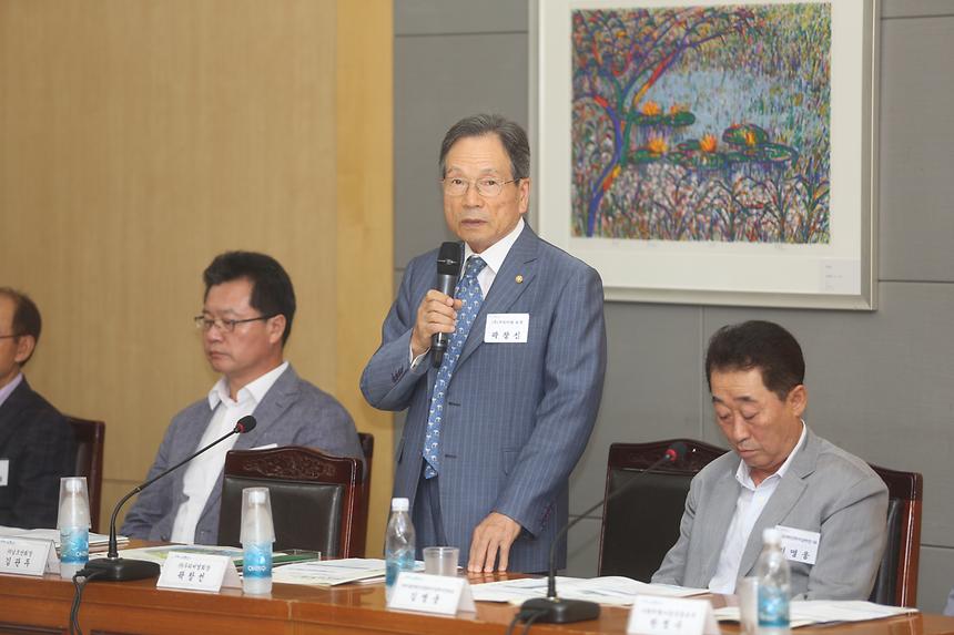 통합방위협의회 정기회의 - 2