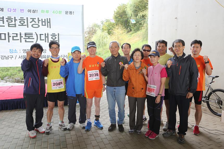 제7회 연합회장배 육상대회 - 3