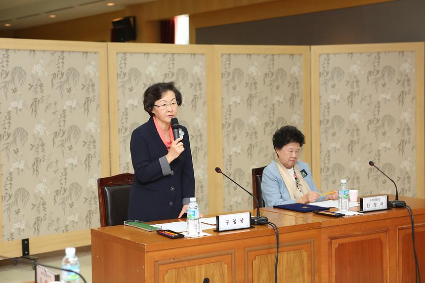 강남구 체육회 이사회 - 3