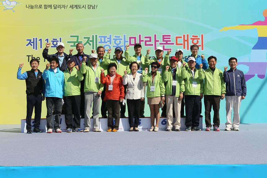 제11회 국제평화마라톤대회 - 13