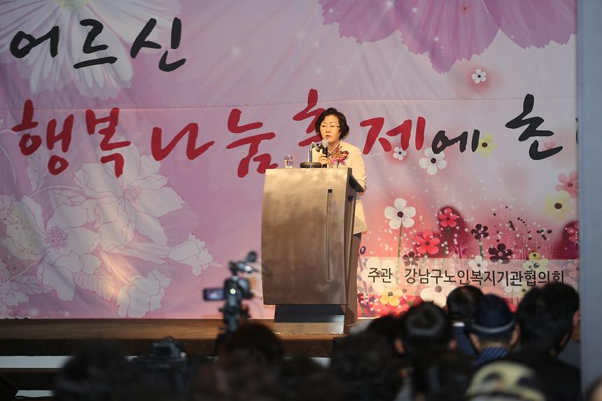 노인의 날 기념행사 - 2