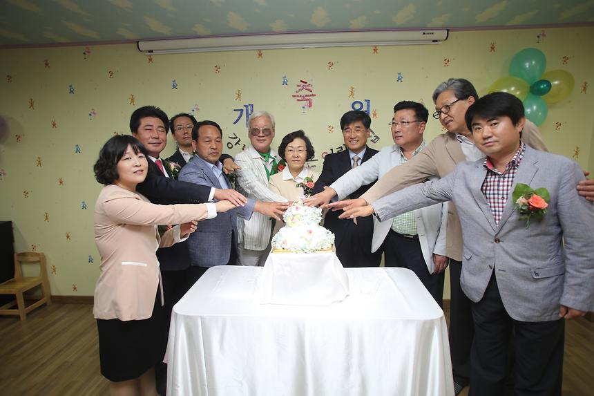 구립 가온어린이집 개원행사 - 6