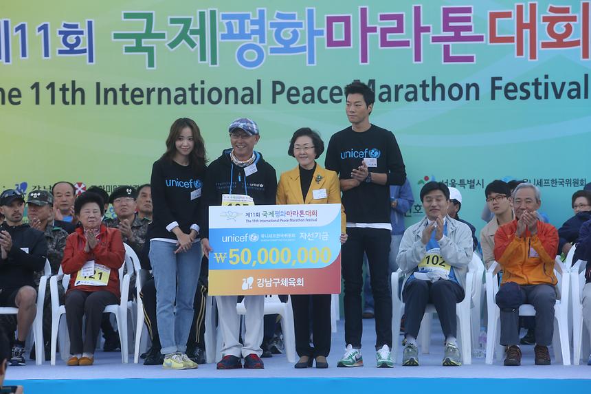 제11회 국제평화마라톤대회 - 3