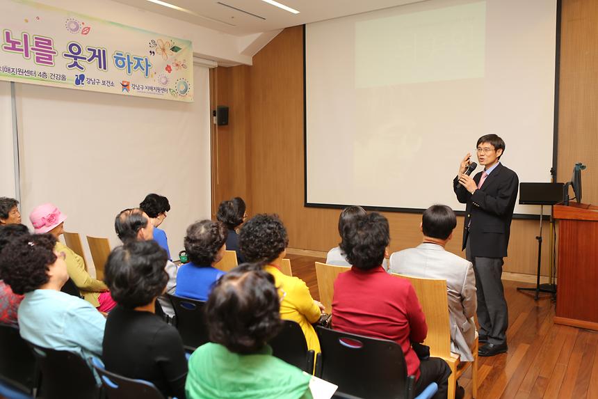 치매극복의 날 기념행사 - 4