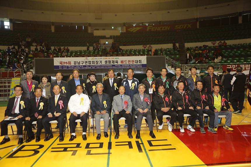 제25회 강남구연합회장배 배드민턴 대회 - 3
