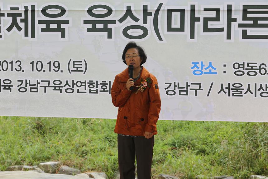 제7회 연합회장배 육상대회 - 1