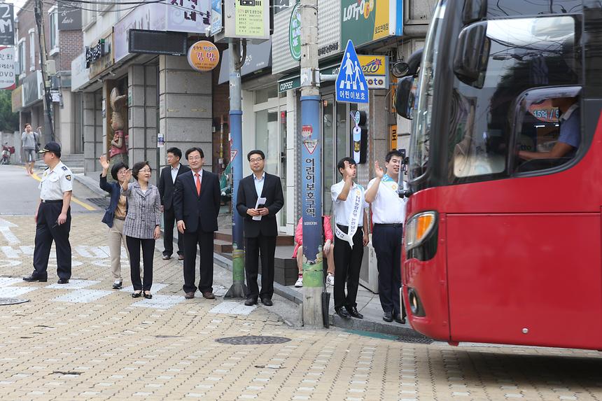 NH농협 시사나눔 행사 - 2