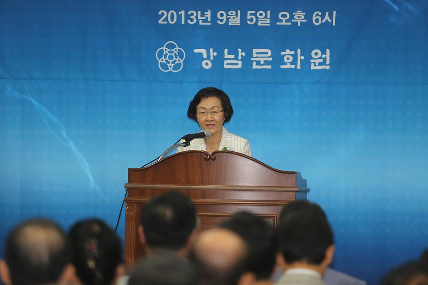 강남문화원장 이취임식 - 1