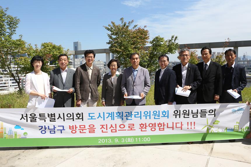 서울시의회 도시관리위원회 청담도곡아파트지구 관련 현장방문 - 5