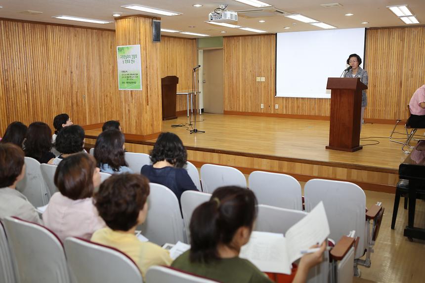 학부모 구청장 간담회 언주중 - 1