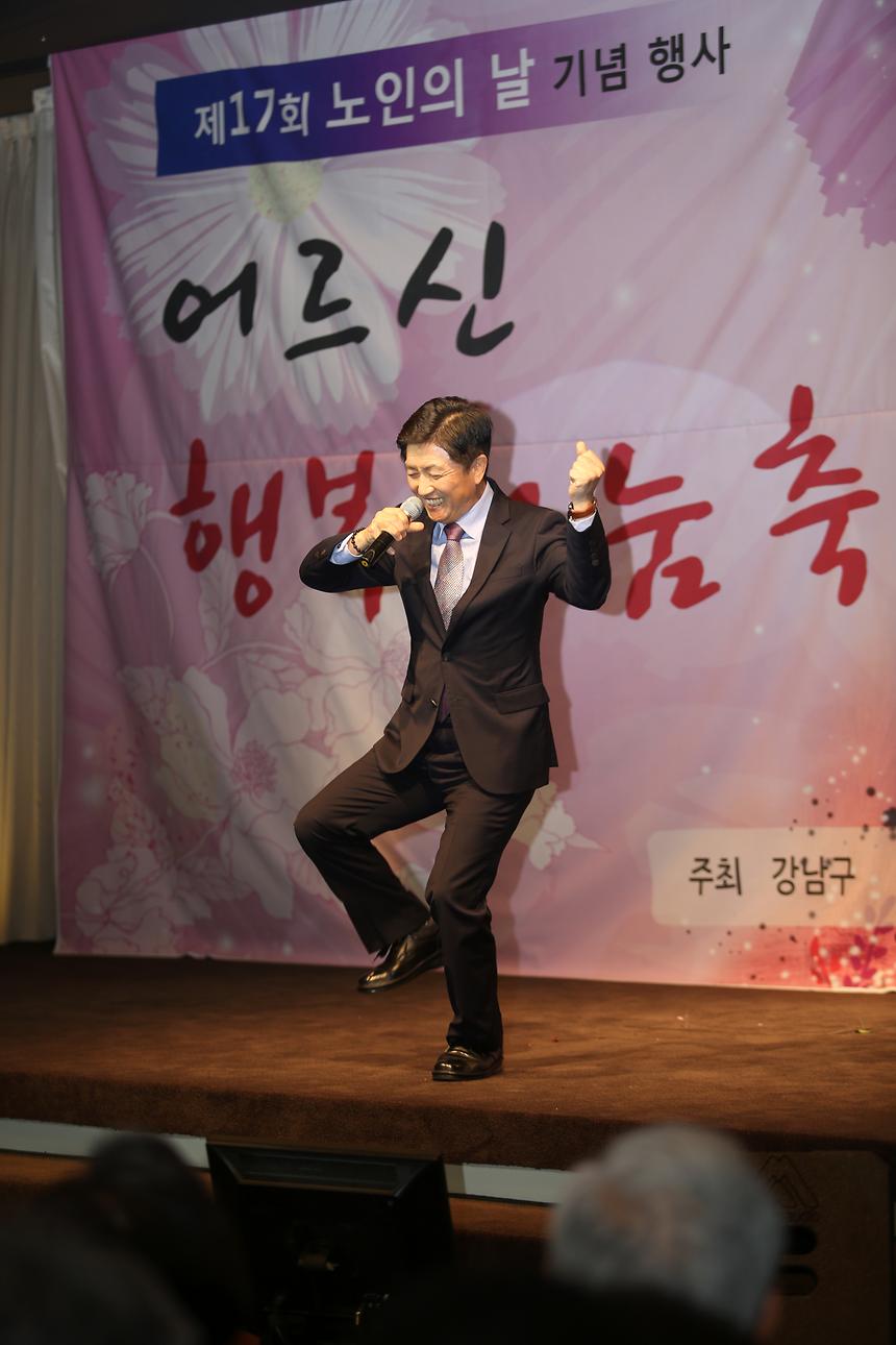 노인의 날 기념행사 - 5