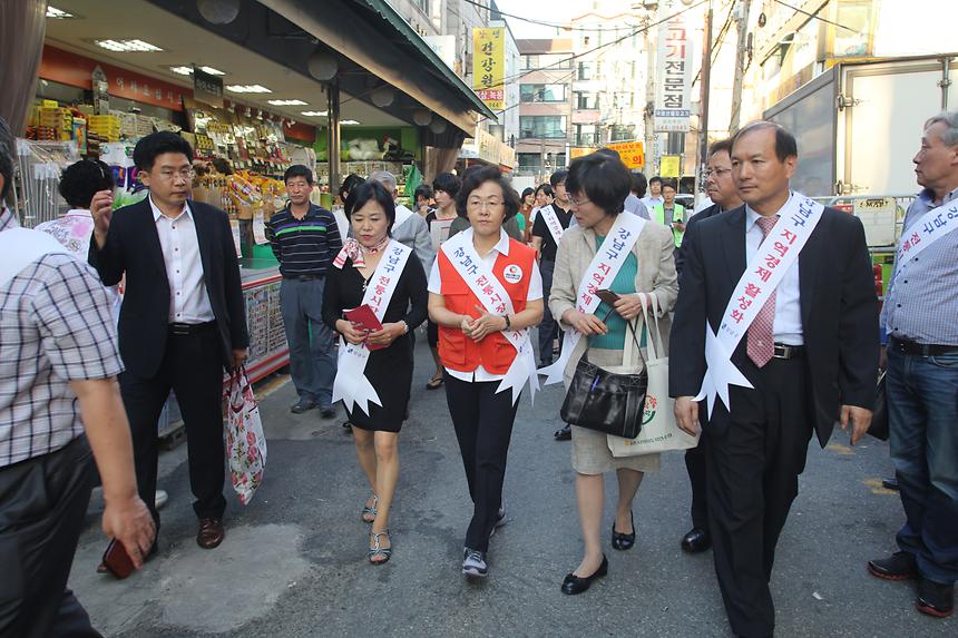 추석맞이 영동전통시장 장보기 행사 - 8