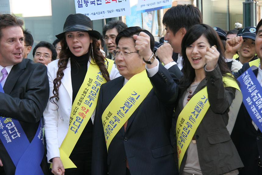 해피스쿨 공동캠페인 - 3