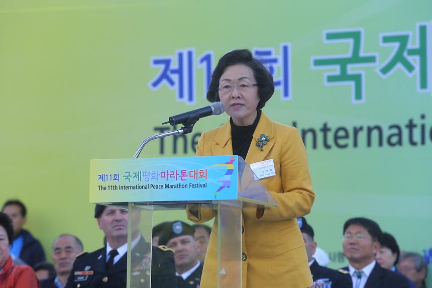 제11회 국제평화마라톤대회 - 4