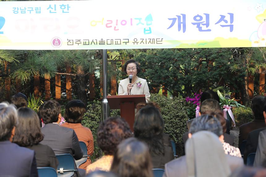 신한마리오어린이집 개원행사 - 3