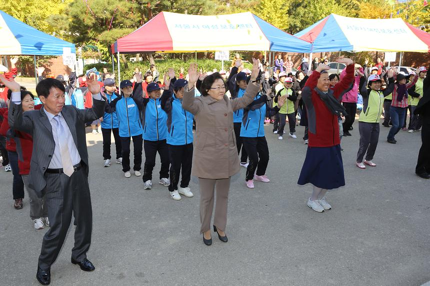 함께하는 체육대회 신나는 가든파티 - 4