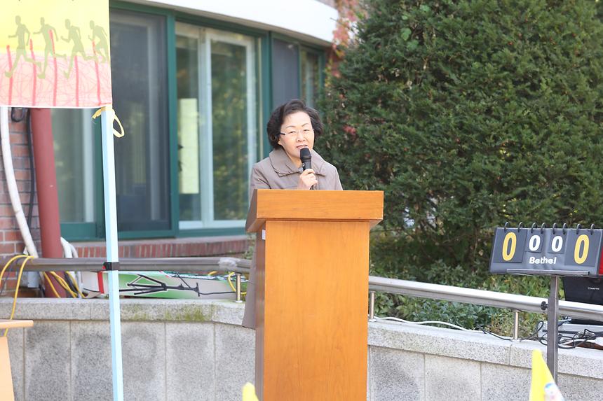 함께하는 체육대회 신나는 가든파티 - 1