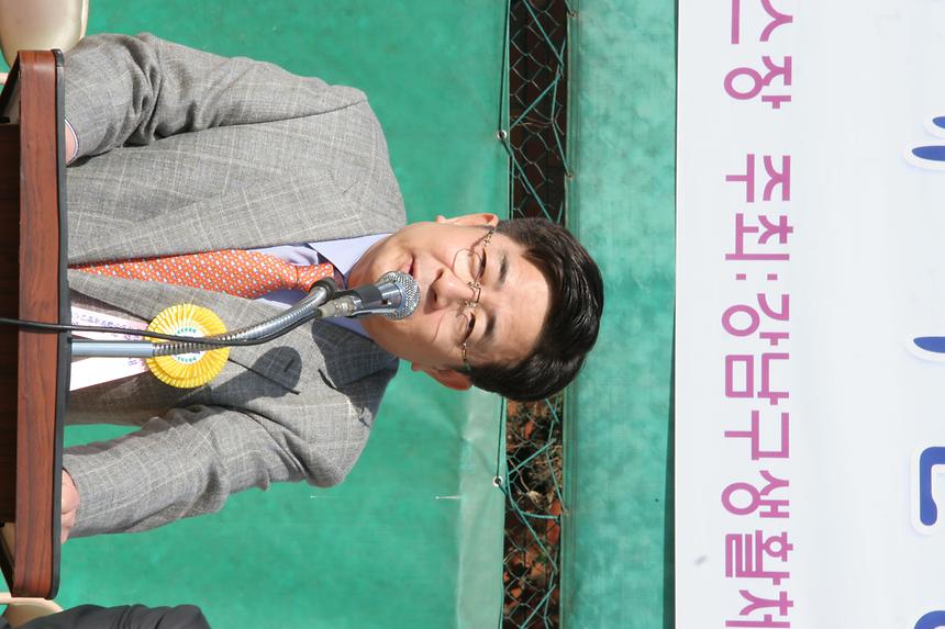 강남구청장배 국민생활체육 테니스대회 - 2