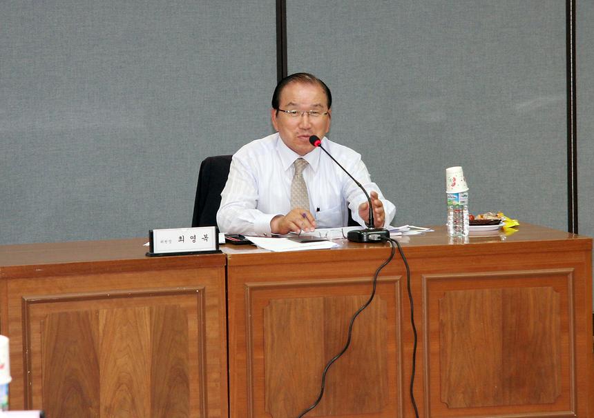 부동산 평가 위원회 - 3