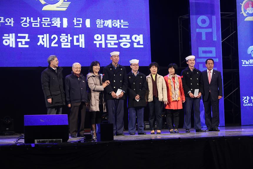 해군 제2함대 안보현장 견학 및 위문방문 - 5