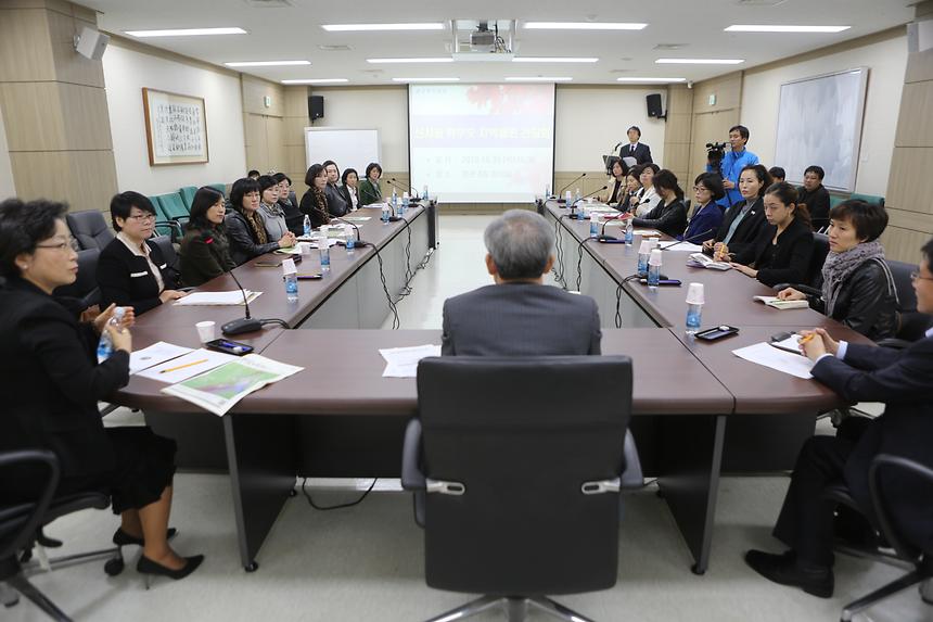 신사중 학부모 지역발전 간담회 - 3