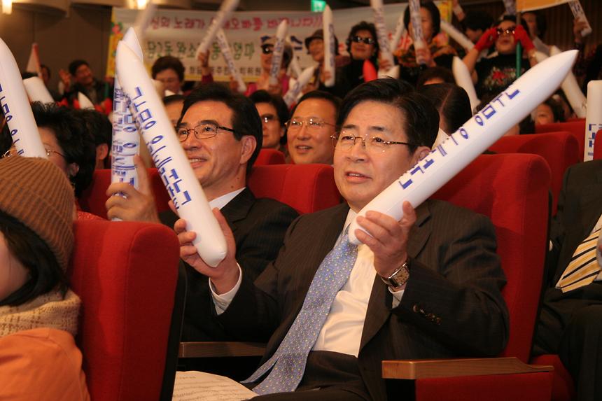 전국노래자랑 - 2