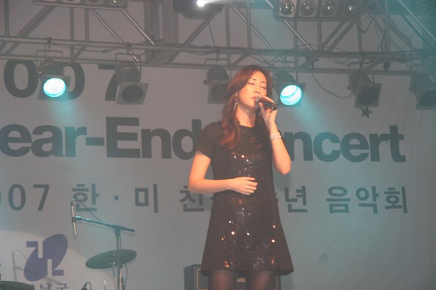 한미 친선 송년음악회 - 3