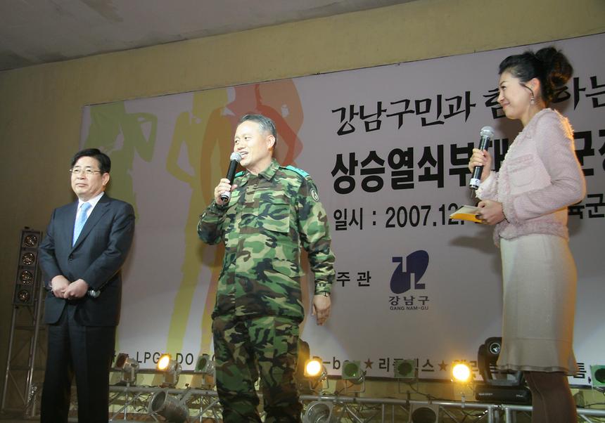 5사단 위문공연 - 9