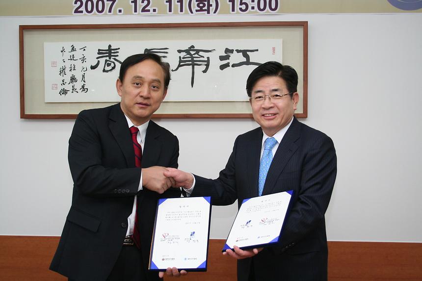자기혈압 알기 확산운동 체결식 - 3