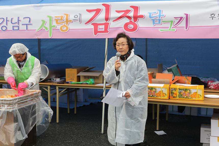 사랑의 김장 담그기 - 6