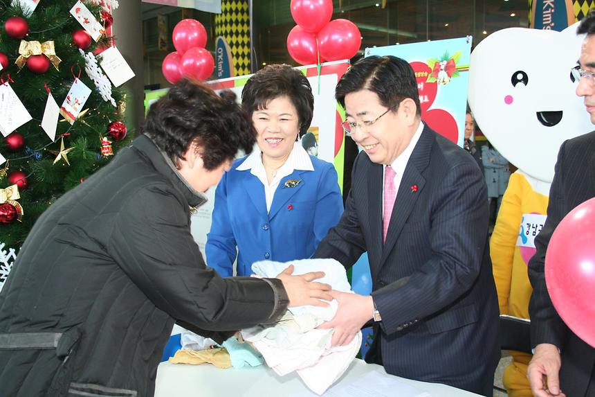 KBS 함께해서 행복해요 - 1