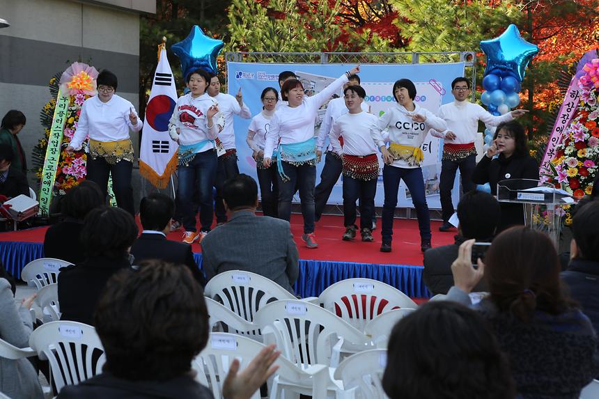 강남구 직업재활센터 개관5주년 기념식 - 2