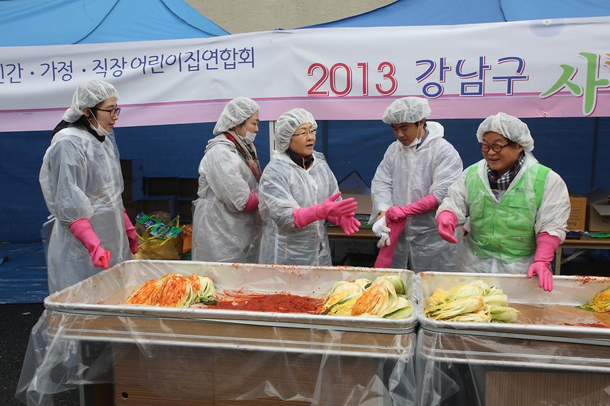 사랑의 김장 담그기 - 4