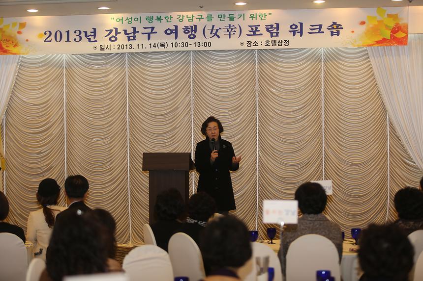 여행포럼 워크샵 - 2