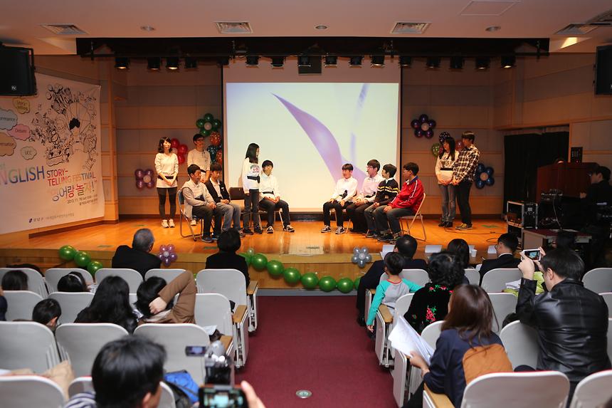 강남구 영어 스토리텔링 축제 - 1