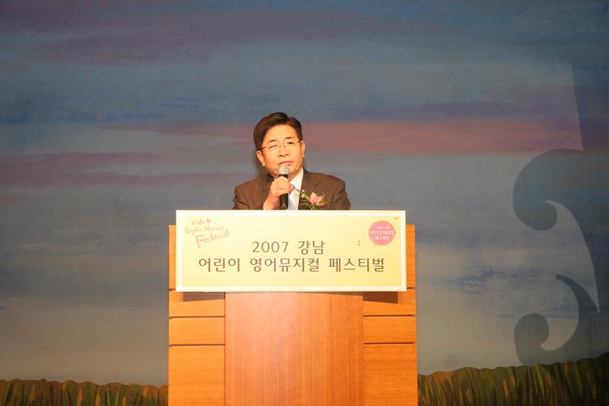 어린이 영어뮤지컬 페스티벌 개막식 - 1