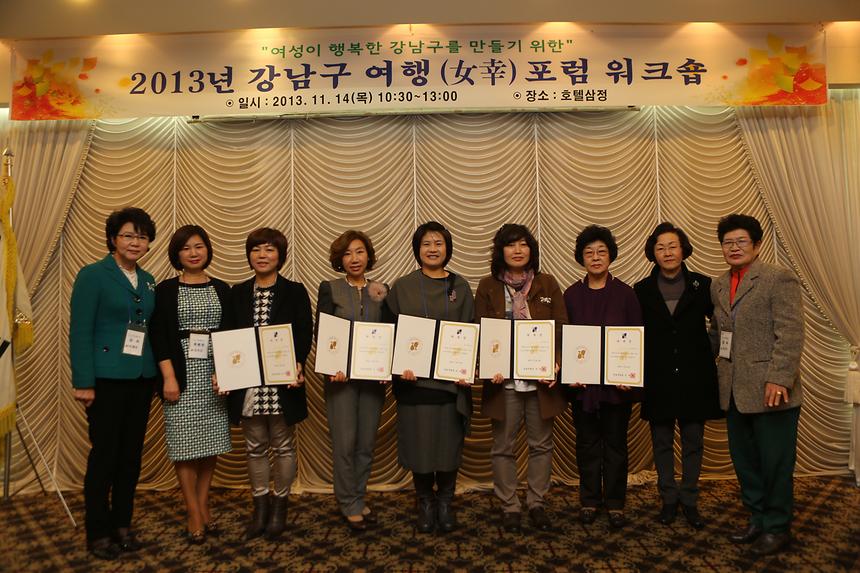 여행포럼 워크샵 - 3